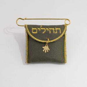 נרתיק בד לספר תהלים - ירוק צהוב