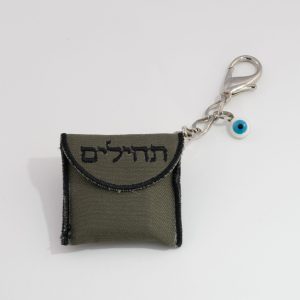 נרתיק בד לספר תהלים - ירוק שחור