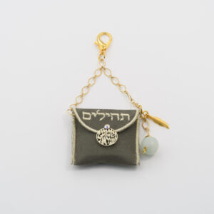 נרתיק תהילים מעוטר בתליון שמע ישראל מוזהב