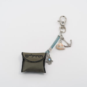 מחזיק משולב בספר תהלים