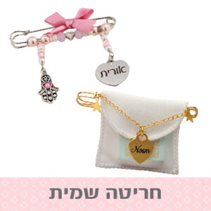 חריטה שמית